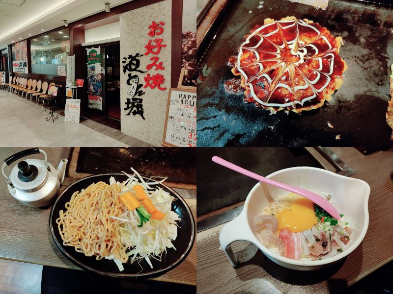 道頓堀999円食べ放題　アイキャッチ画像